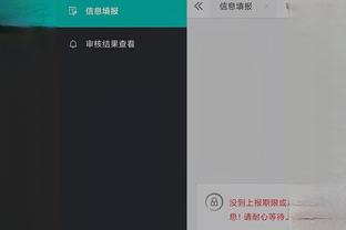 188金宝搏官网下载安卓app截图0